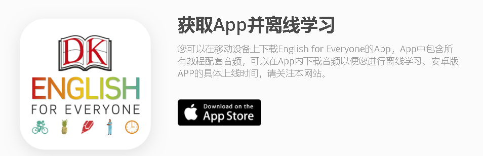 学英语英语_英语学习网站免费_英语学习