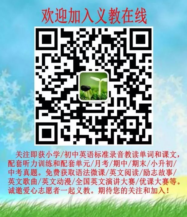 自学英语免费网站有哪些_免费自学英语网站_自学英语免费网站推荐