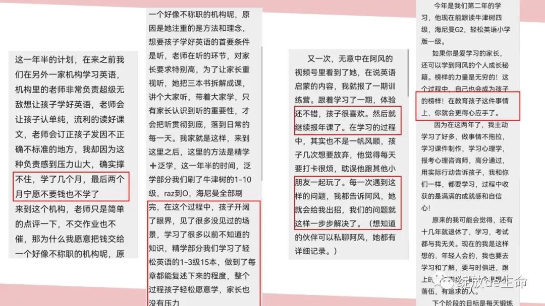 英语私教课价格_英语私教一对一收费_英语私教收费