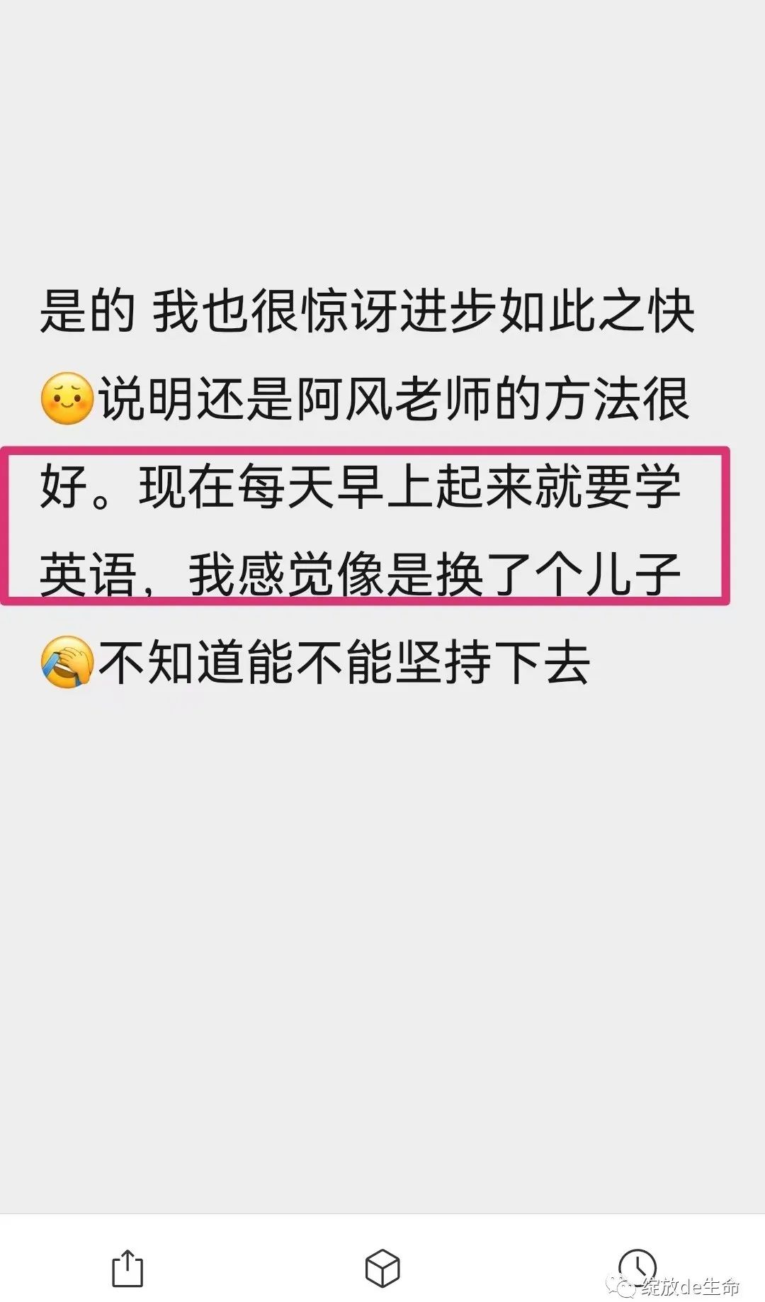 英语私教收费_英语私教一对一收费_英语私教课价格