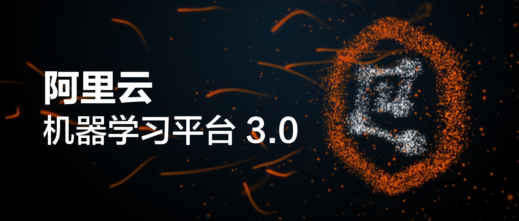 网络学习平台_网络平台教学_网络平台课程