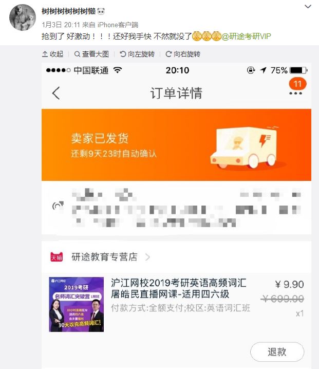 提高英语词汇量单词书推荐_英语词汇量提升方法_提高英语词汇量