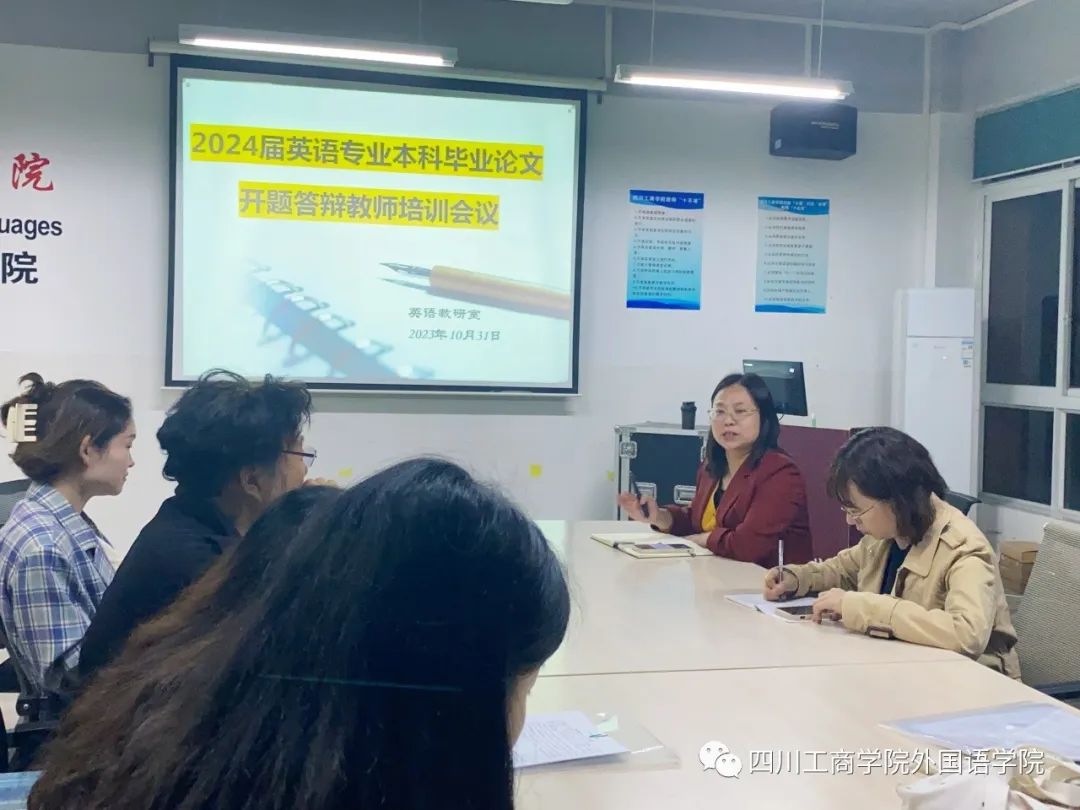 英语专业培训_培训英语专业学什么_英语类培训行业的出路