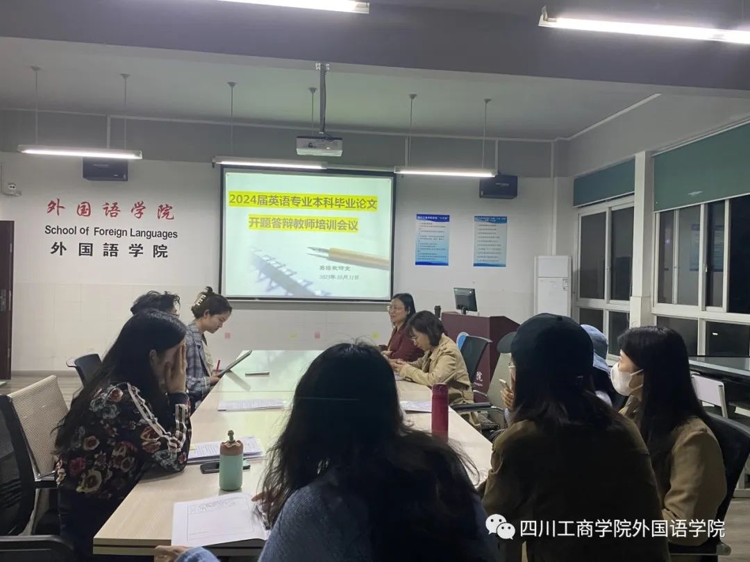 英语专业培训_英语类培训行业的出路_培训英语专业学什么