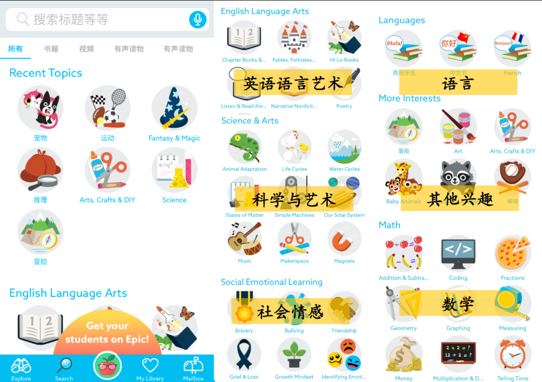 跟着英语读软件学可以钱吗_跟着英语读软件学可以学什么_可以跟着读的学英语软件