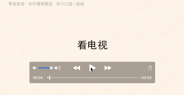 怎么练习英语口语_口语课英文_英语对话练习