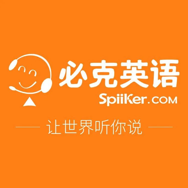 成人学英语的培训机构_培训成人英语机构学费多少钱_培训成人英语机构学费多少