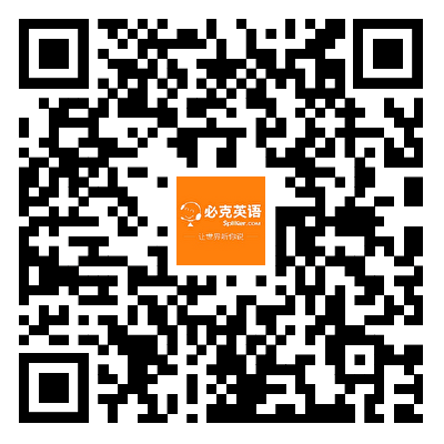 培训成人英语机构学费多少_成人学英语的培训机构_培训成人英语机构学费多少钱