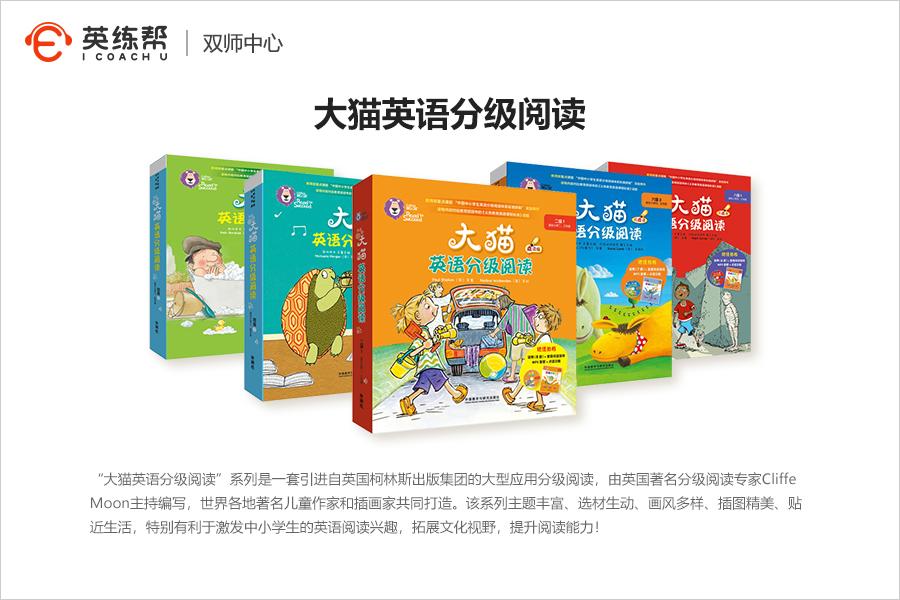 英语对话练习_怎么练习英语口语_怎么练英语口语
