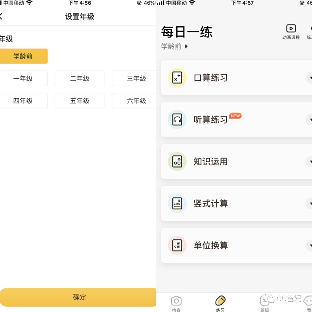 纯干货|评测上百个益智类APP后，我只推荐这30个独家收藏！全方面涵盖娃的学习与早教！