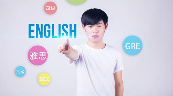 南宁英语培训_南宁培训英语的机构_南宁培训英语的地方