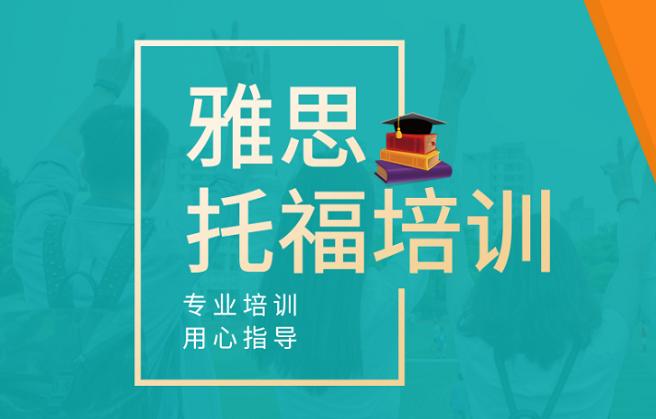 北京英语口语培训班_北京英语培训机构口语_北京英语口语培训课程价格