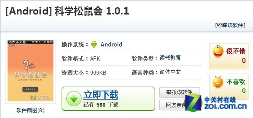 开学不再忙购书 书籍软件+热门手机推荐