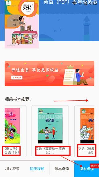 免费英语听书软件_英语听读软件免费_有没有免费的英语听读软件