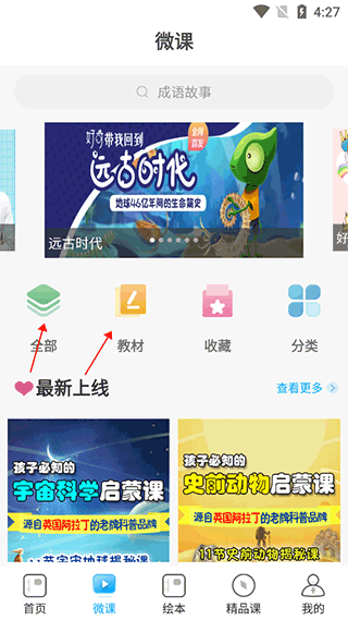 有没有免费的英语听读软件_免费英语听书软件_英语听读软件免费