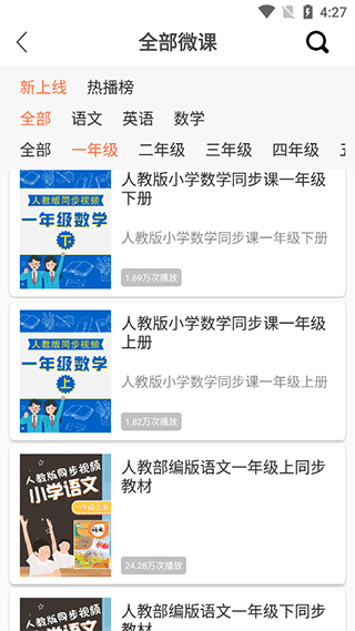 免费英语听书软件_英语听读软件免费_有没有免费的英语听读软件