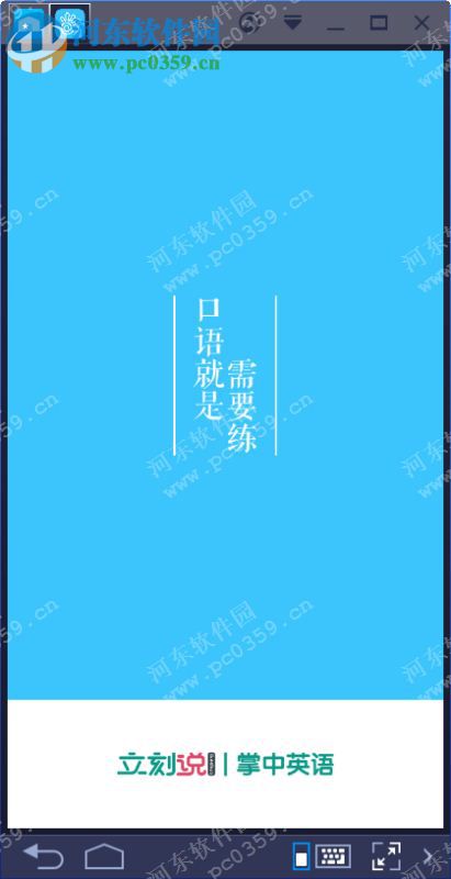 中英手势语_掌中英语_中英英语
