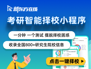 商务英语考研考什么_英语专业考研商务英语_考研商务英语属于什么专业大类