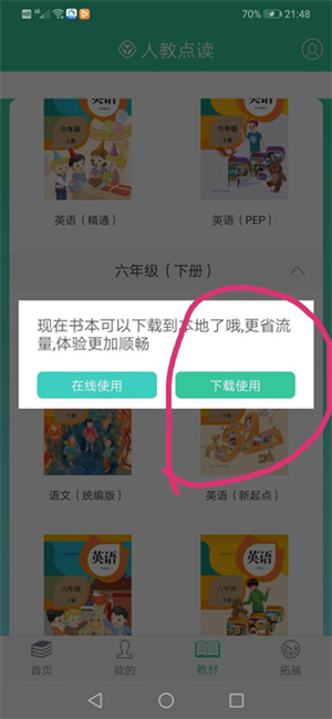 202112021539487211