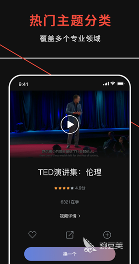 口语听力练英语软件好用吗_英语口语听力训练软件_练英语口语和听力的软件哪个好