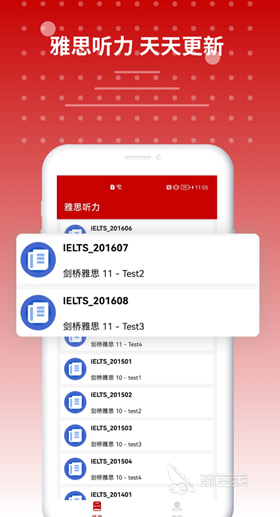 口语听力练英语软件好用吗_练英语口语和听力的软件哪个好_英语口语听力训练软件