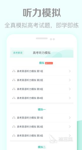 口语听力练英语软件好用吗_练英语口语和听力的软件哪个好_英语口语听力训练软件