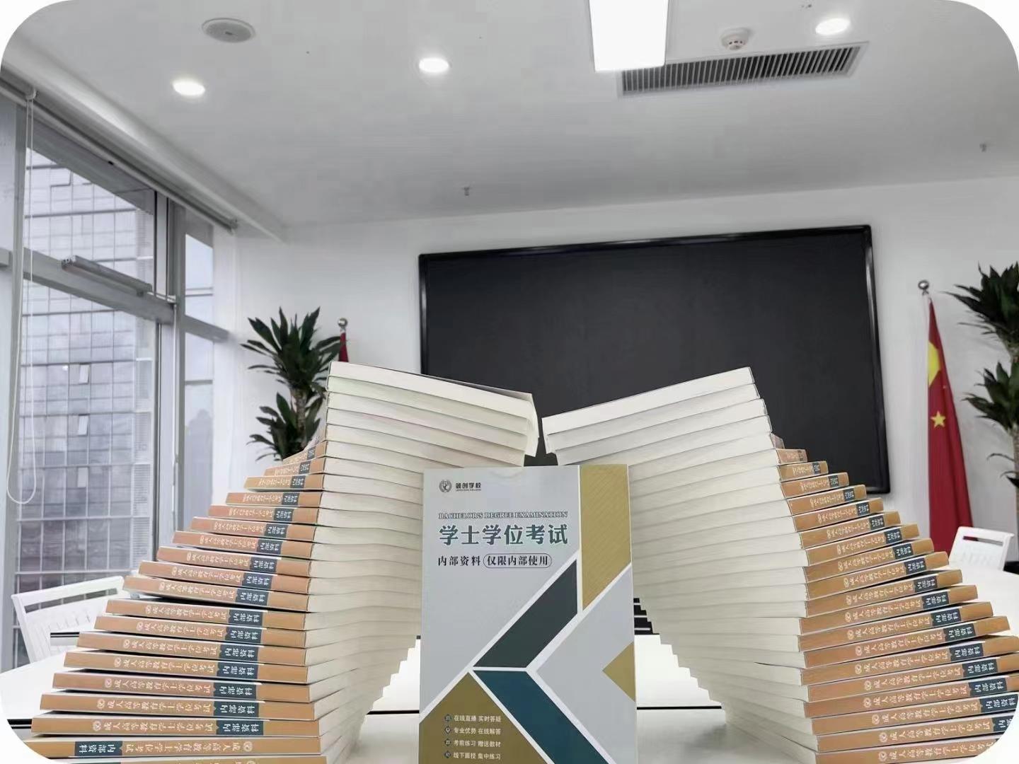 成人高考英语学位考试难度_成人高考学位英语难度_成人高考学位英语难吗