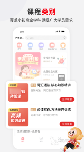 好玩的学英语游戏app推荐_学英语的游戏app_学英语游戏软件
