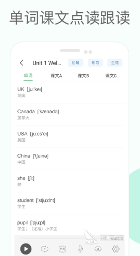 好玩的学英语游戏app推荐_学英语游戏软件_学英语的游戏app