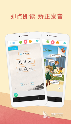 好玩的学英语游戏app推荐_学英语的游戏app_学英语游戏软件