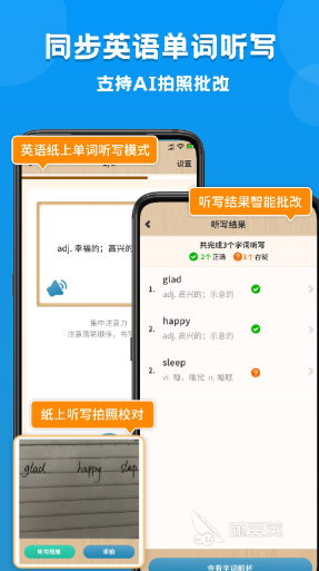 学英语游戏软件_学英语的游戏app_好玩的学英语游戏app推荐