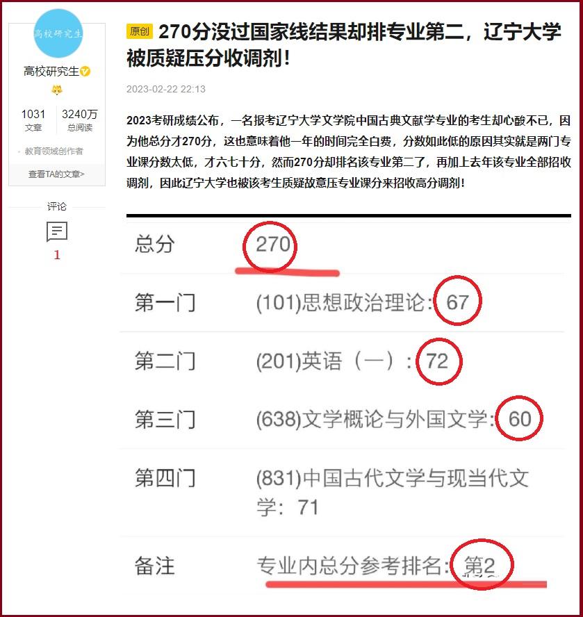 考研考英语吗_考研考英语一还是英语二_考研考英语专业需要考哪几科