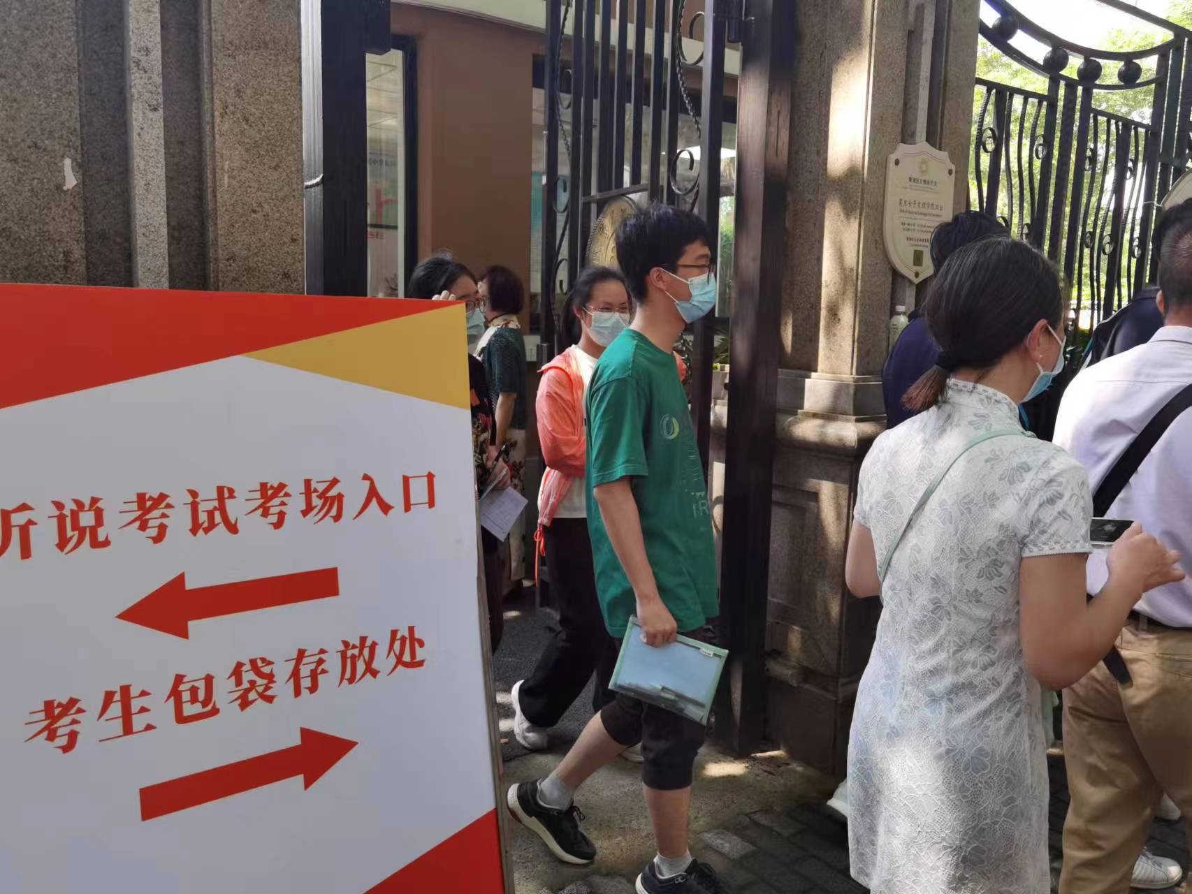 上海高考英语多难_上海高考英语有多难_上海高考英语什么难度