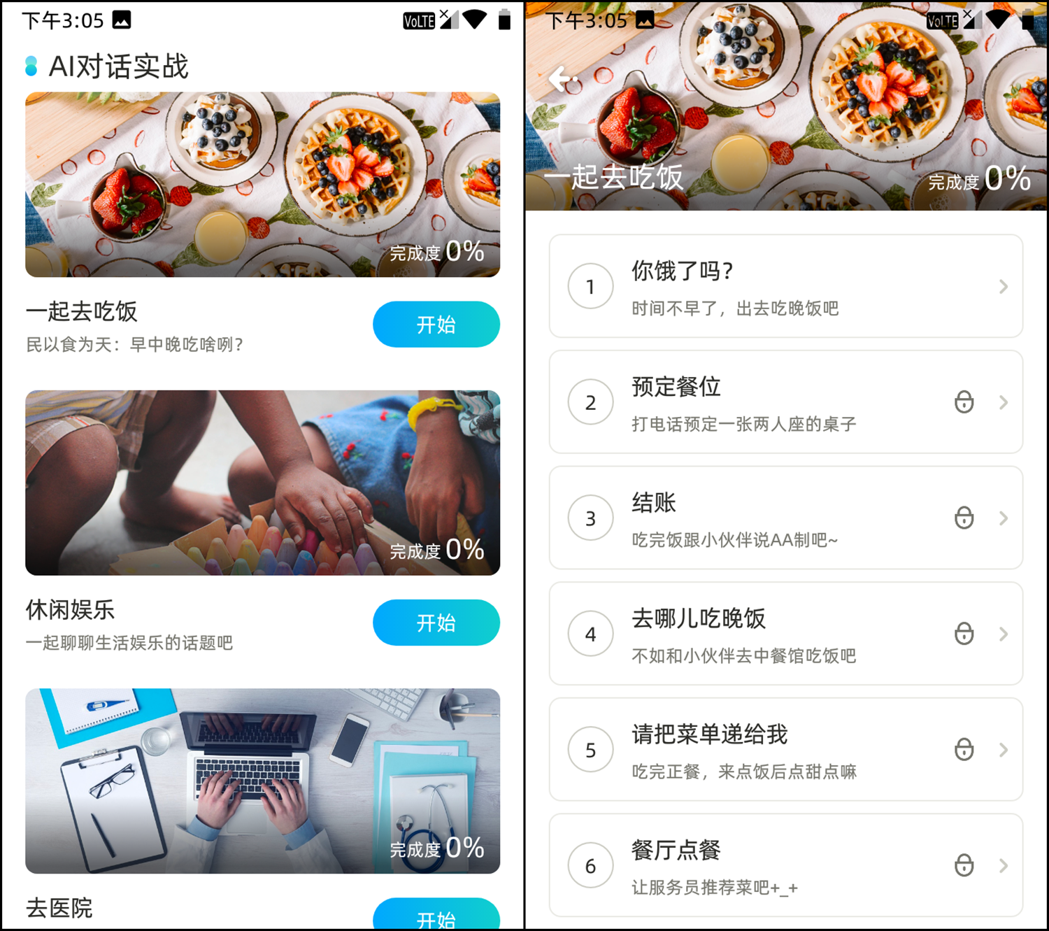 英语补习_英语补习哪里好_天津哪个机构补习英语好