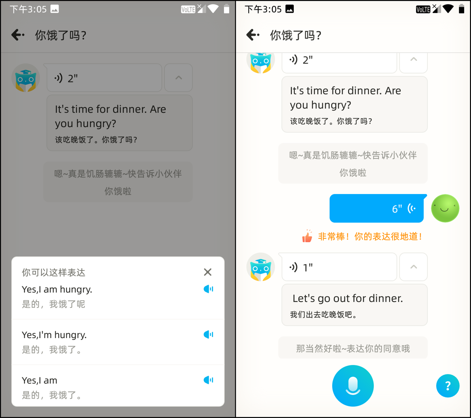 天津哪个机构补习英语好_英语补习哪里好_英语补习