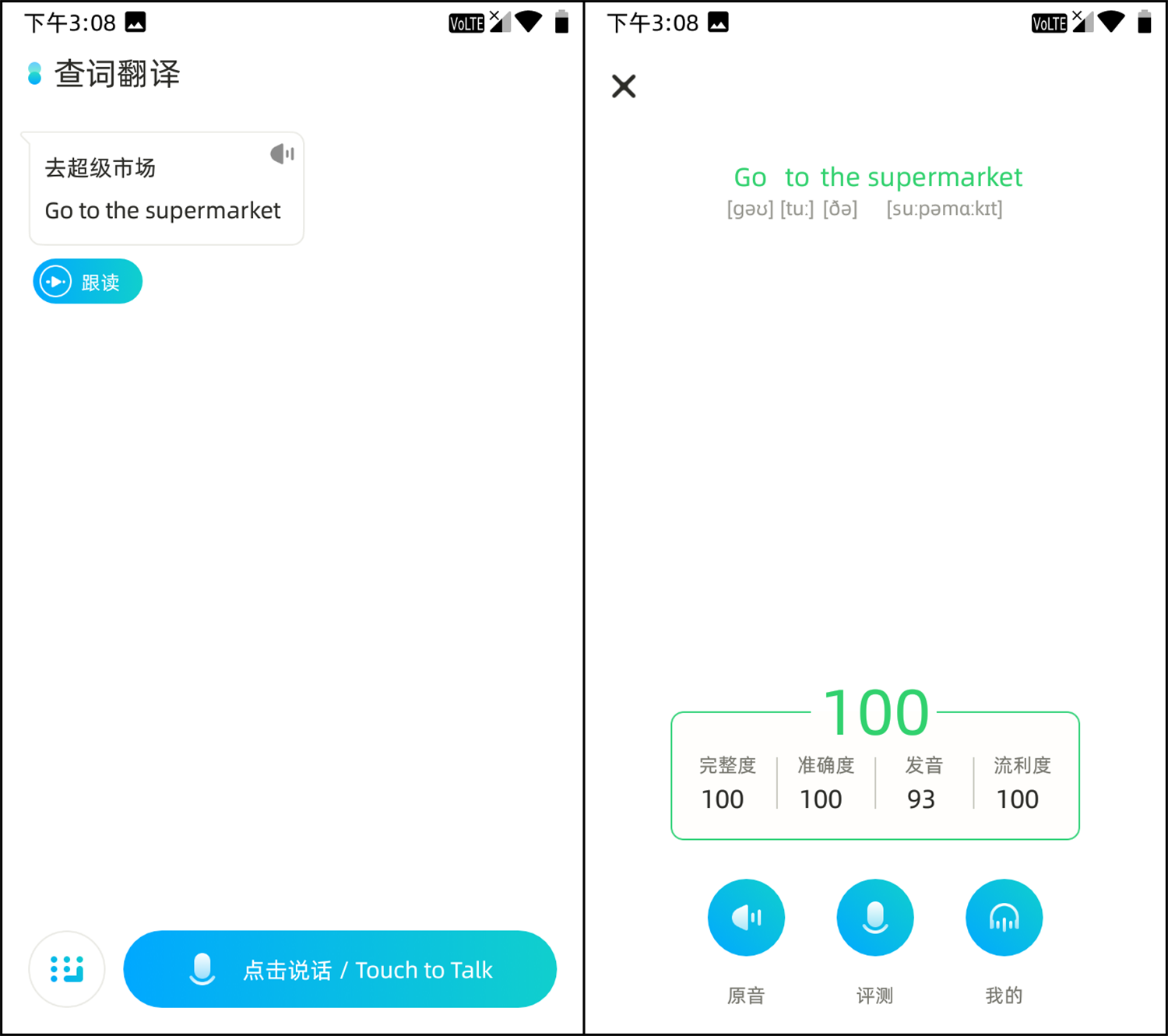 天津哪个机构补习英语好_英语补习_英语补习哪里好