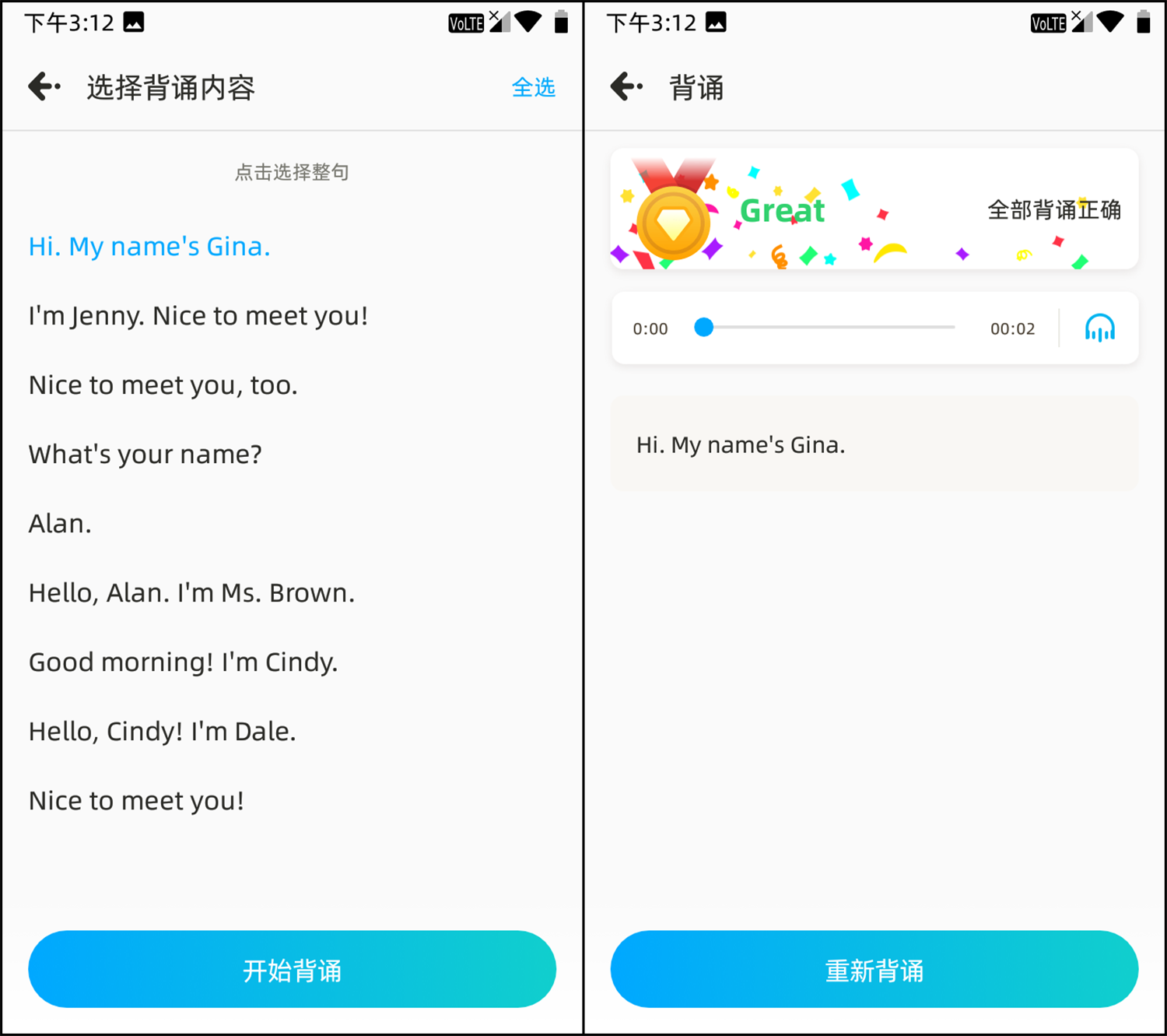 英语补习哪里好_天津哪个机构补习英语好_英语补习