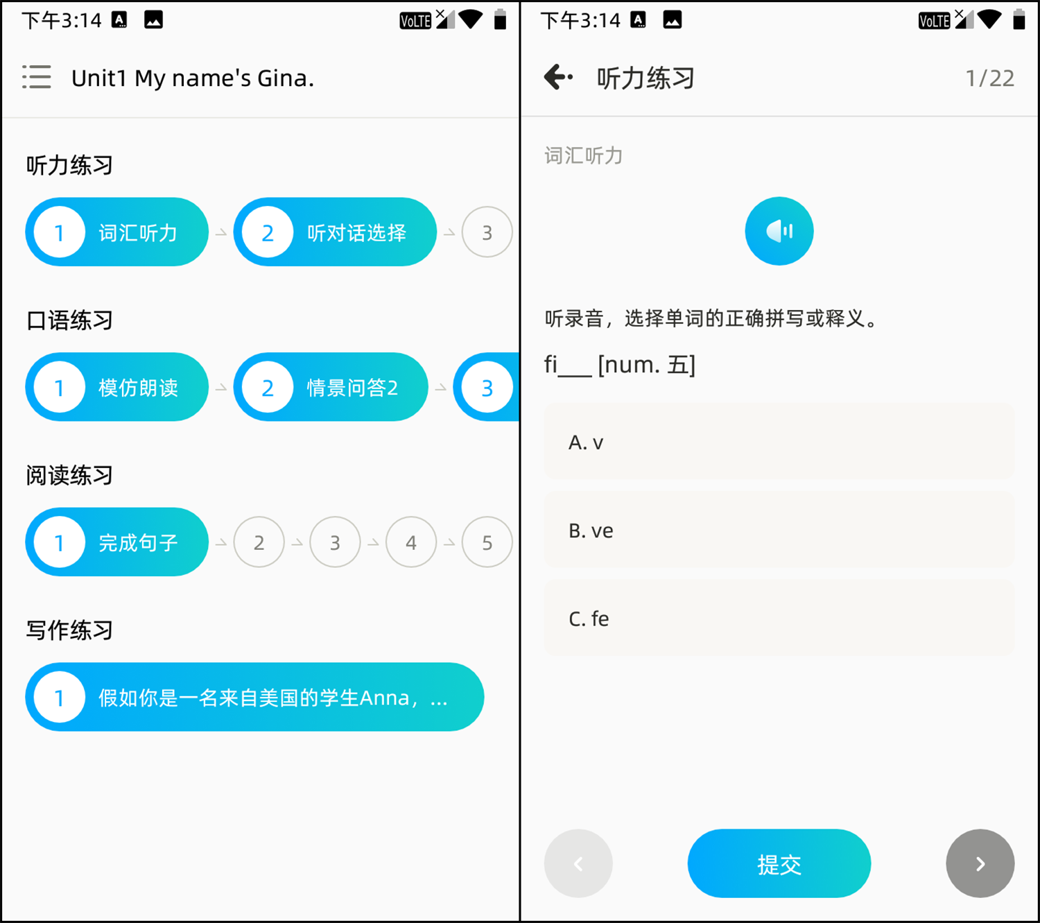 英语补习哪里好_天津哪个机构补习英语好_英语补习