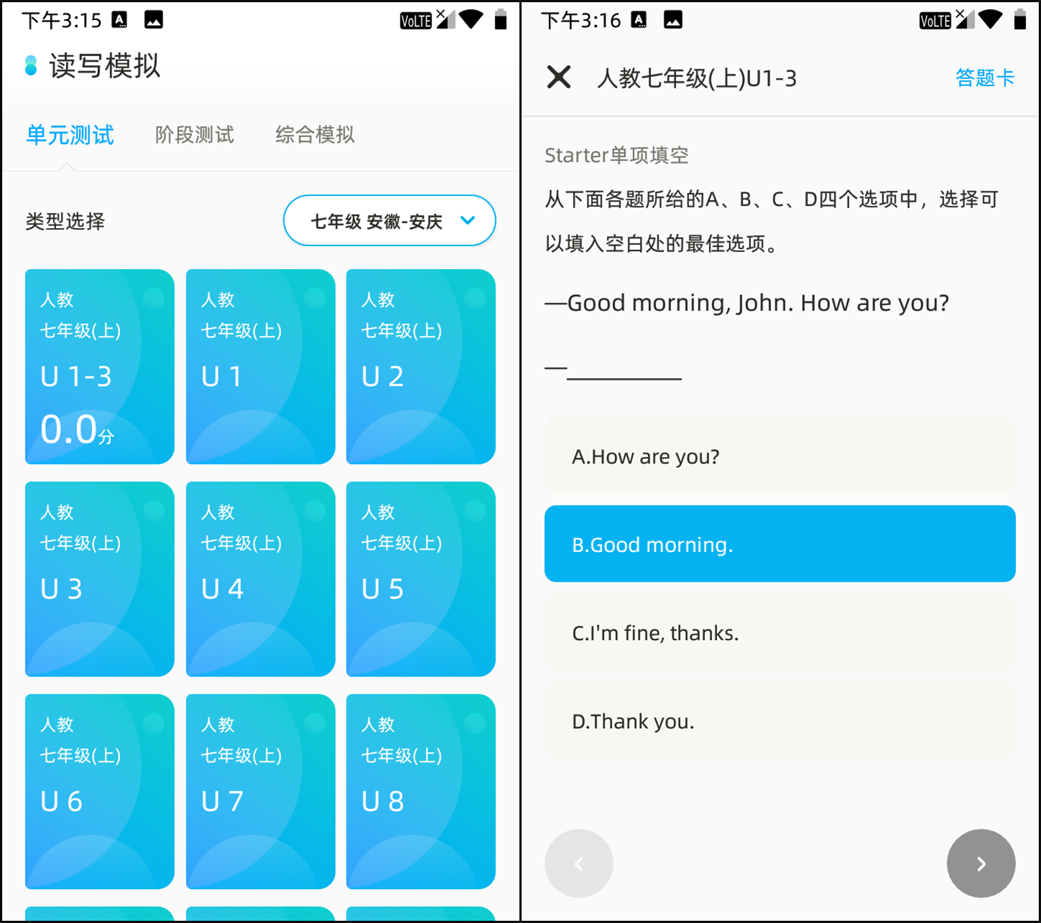 天津哪个机构补习英语好_英语补习_英语补习哪里好