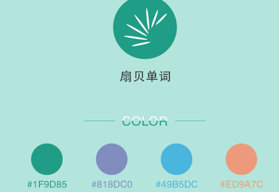 学英语软件好用_有什么学英语的好软件_学好英语的软件有什么
