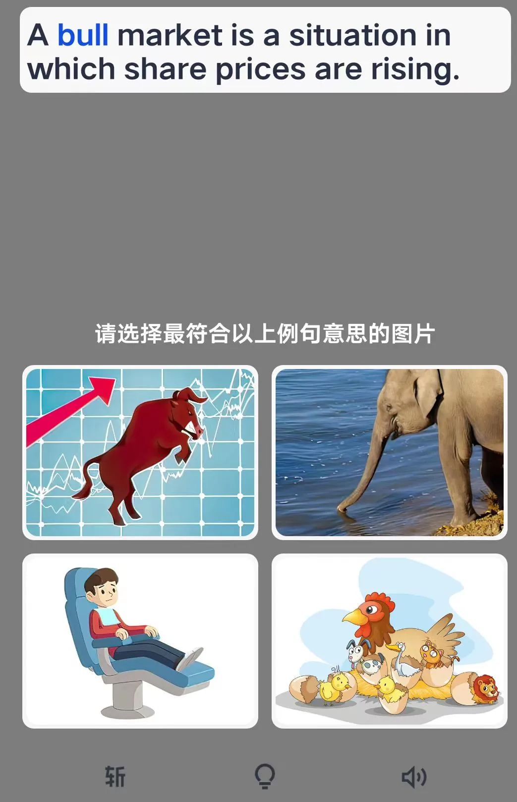 英语好学吗_英语好词_英语app哪个好