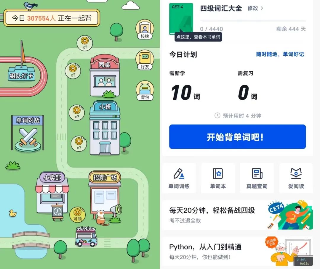 英语好学吗_英语app哪个好_英语好词