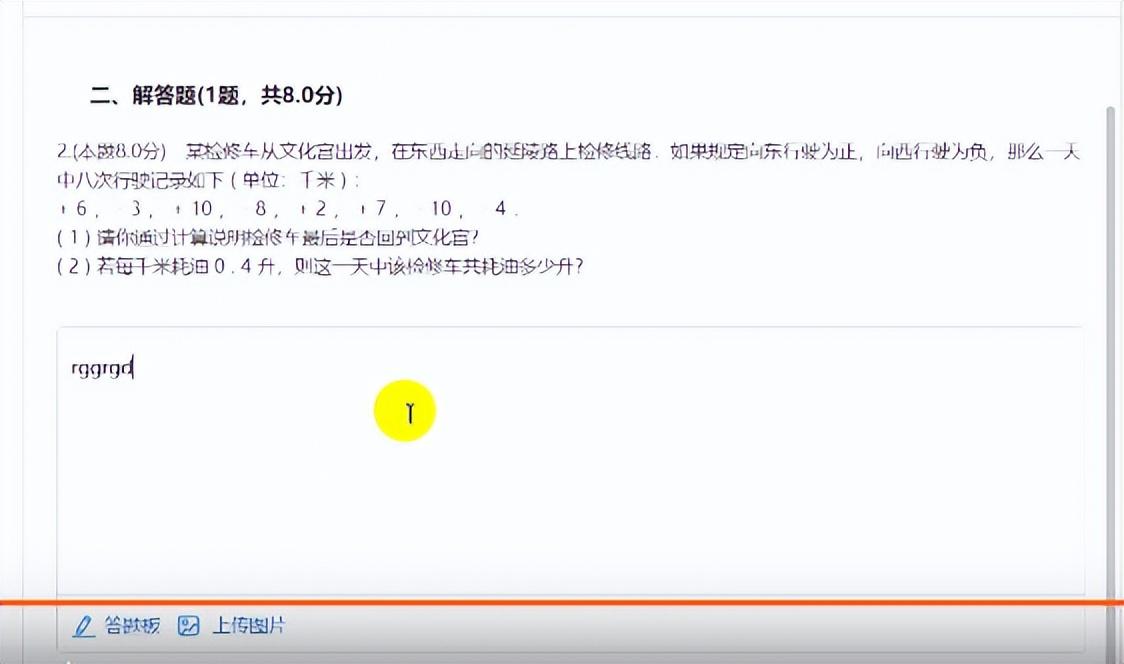 网课利弊分析_网课利大于弊还是弊大于利辩论_网课的利与弊
