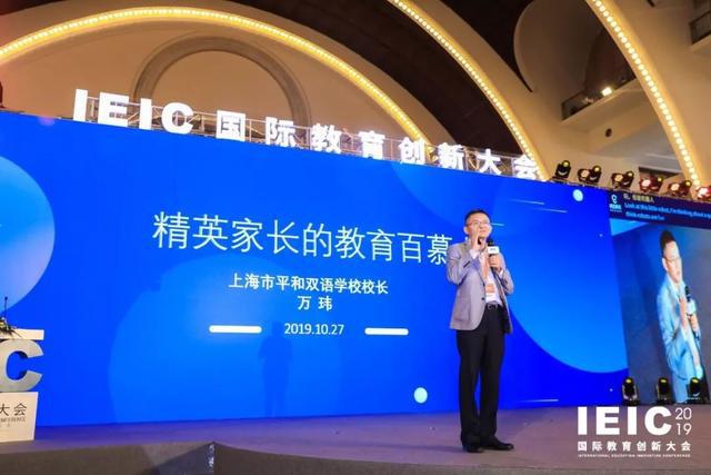 执品教育线上英语_执品教育线上英语_执品教育线上英语