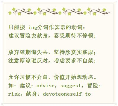 英语口诀顺口溜_英语口诀_英语口诀我用am你用are