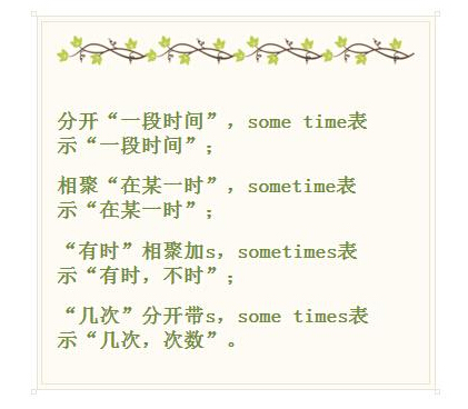 英语口诀_英语口诀顺口溜_英语口诀我用am你用are