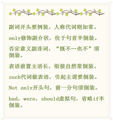 英语口诀_英语口诀顺口溜_英语口诀我用am你用are
