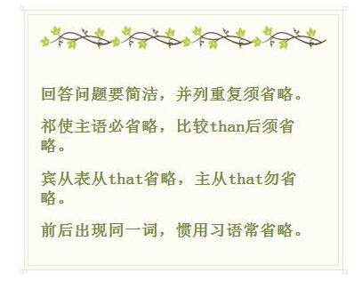 英语口诀顺口溜_英语口诀_英语口诀我用am你用are
