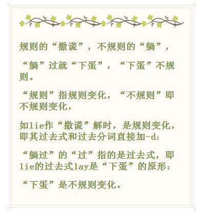 英语口诀_英语口诀顺口溜_英语口诀我用am你用are