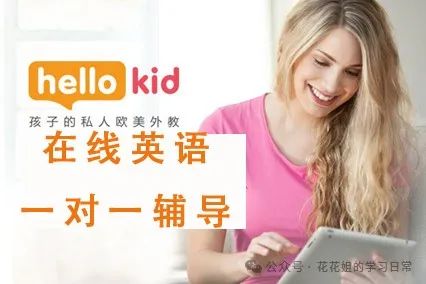 英语培训价格汇总_英语培训的价格_英语培训一对一价格